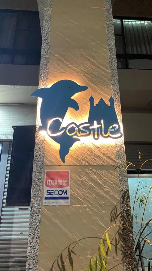 Dolphin Castle Bed & Breakfast Donggang Eksteriør bilde